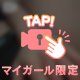 14、