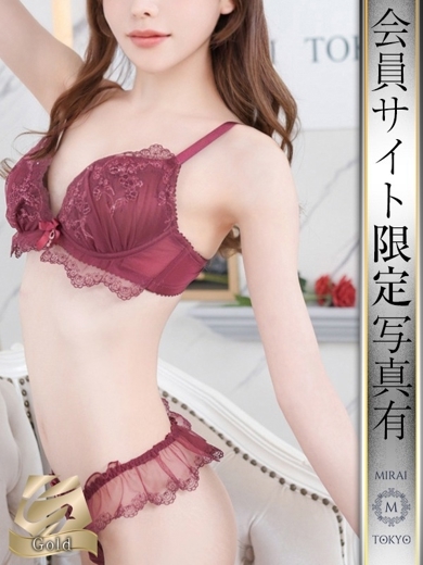 みらいとうきょうろっぽんぎてん 上門服務 雪永あいみ