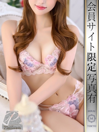 MIRAI-TOKYO六本木店 デリヘル 【PLT】NARISA KAWAHARA