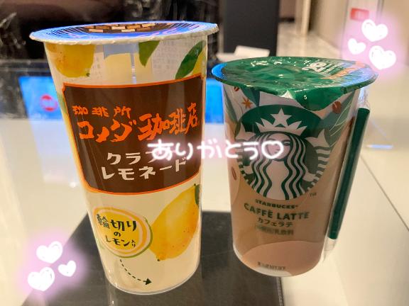 写メ日記サムネイル