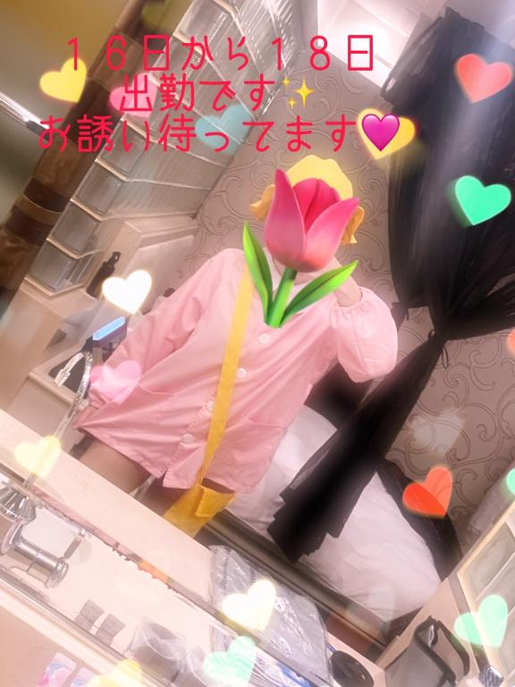写メ日記サムネイル