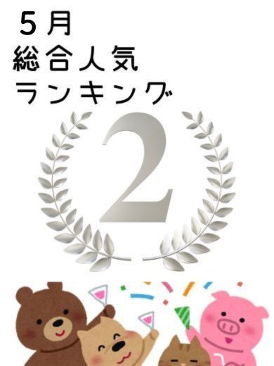 みせいじゅく デリヘル RION