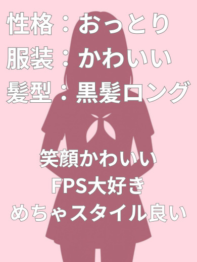 みせいじゅく 上門服務 ENE