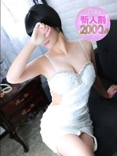 星来（せいら）