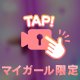 ♪音出ます♪