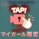 ♪音出ます♪