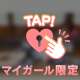 8/12日のお礼💌Ｓ様へ✨