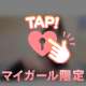 19日18:40Tさん💓