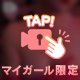 💟過去🎥復活⁉️  ヌルッ💦とセクチー🎥