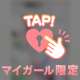 💟優しさの順番