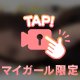 💟休日の出来事✨⚠️音でます。