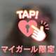 💟今日から出張まえのり