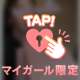 💟何か売った？