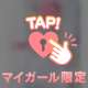 💟準備もおもてなしの一部
