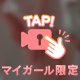 動画撮影