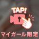 髪型の好み