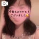 今日もありがとうございました✨