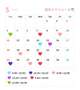 美玖5月スケジュール🗓️🫧