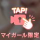 くちびる♡