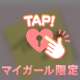 口コミありがとうございます♡