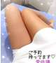 次回は、19:30頃です♪