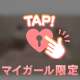 注意喚起⚠️怒ってます😡