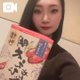 ありがとん