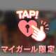 2連休•*¨*•.¸♬︎