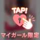 朝活♡笑