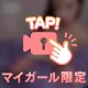 【顔出し3分半動画】あれもこれも透っけ透け///恥ずかしぃ///ｾｸｼｰおしゃべり動画♡