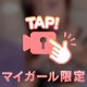 【顔出し3分動画】乱れすぎちゃった///ｾｸｼｰおしゃべり動画♡