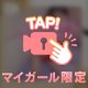 【顔出し動画】露出度高めでｱﾀﾌﾀしちゃうぅ(*ﾉωﾉ)♡ｾｸｼｰおしゃべり動画♡