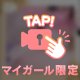 【顔出し動画】ﾄﾞﾚｽに忍ばせた、透け透け下着にﾄﾞｷﾄﾞｷ♡♡ｾｸｼｰおしゃべり動画♡