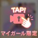 【顔出し動画】こんなに透けてるの♡ｾｸｼｰおしゃべり動画♡