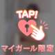 【A樹様♥️お礼写メ日記︎💕︎】