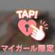 🎁ありがとうございます🎁
