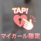 【しげかね様♥️お礼写メ日記︎💕︎】