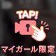 何故でしょう？