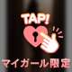 ☺️13:40Ｙ様☺️ありがとうございます❣️