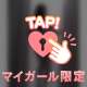 ☺️11:00☺️本指名U様ありがとうございます❣️