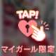お散歩中