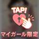 💗弱点だけどいっぱいして欲しい💗