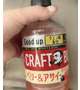 お昼ですね〜☆