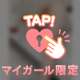 ゆめケツ日記🍑🫴