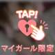 過保護のカホコ