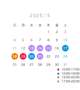 5月シフト