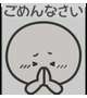 大変申し訳ありません