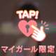 ご来店御礼💌7/16⏰15:10~仲良しT様🩷