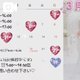🌸✨3月のシフト🌸✨追加予定です💕