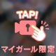 いつも心に...ちい〇わを‎🩷